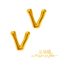 【金品坊】黃金耳環6D字母V耳針 0.32錢±0.03(純金耳環、純金耳針、字母耳環)