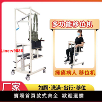 【台灣公司 超低價】臥床老人液壓移位機多功能老年人移位機神器殘疾人癱瘓老人移位機