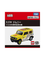 รถของเล่น Suzuki Jimny หลากสี
