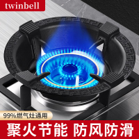 燃氣灶鍋架 Twinbell鑄鐵加厚煤氣灶天然氣灶防風罩節能聚火罩廚房通用節能圈