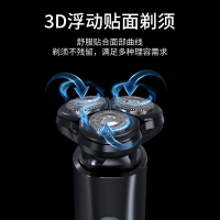奔騰剃須刀電動男士刮鬍刀旗艦新款剃便攜式刮鬍刀官方送男友禮物