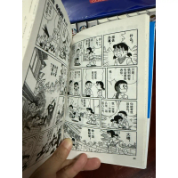 (preorder)โดราเอมอน ฉบับนักสะสม เล่ม 1-45  การ์ตูน ภาษาจีนกลาง การ์ตูนจีน มังงะ ภาษาจีน  Doraemon Co