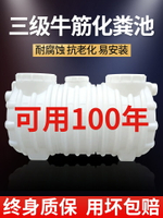 塑料化糞池家用三格化糞池桶家用新農村成品小型PE化糞池塑料桶罐