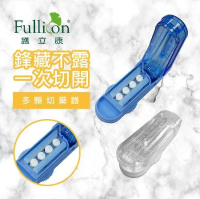 【Fullicon 護立康】多顆式隱刀切藥器(藍色&amp;透明)