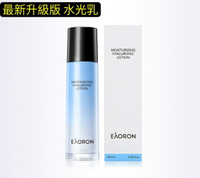 澳洲EAORON 最新升級版 水光乳120ml 乳液  保存期限：三年  規格120ml  產地 澳洲