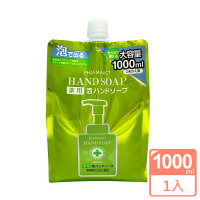 【熊野】泡沫洗手乳1000ml 補充包(日本製)