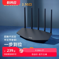【新品WiFi7】TP-LINK  路由器千兆BE5100家用高速無線全屋wifi覆蓋大戶型游戲加速 2.5G網口7DR5130/7DR3610