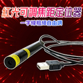 禾統 紅光定位器 - 木工裝潢工地裁布專用，635nm雷射光，20mW功率，直徑16x120mm