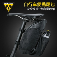 TOPEAK自行車包公路車多功能大容量騎行安全反光尾包山地車鞍座包