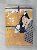 【書寶二手書T3／繪本_GQ9】Soupy媽媽日記_湯汁