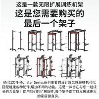 REP龍門架健身器材商用史密斯綜合訓練器家用多功能深蹲臥推架