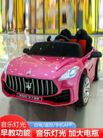 兒童電動車小孩可坐人四輪遙控汽車男女寶寶4驅充電玩具車嬰兒車