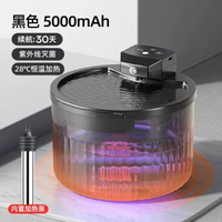 貓咪無線飲水機不插電寵物喝水飲水器迴圈恆溫寵物恆溫飲水機