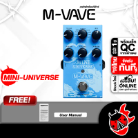 M vave Mini Universe เอฟเฟคกีต้าร์ M vave Mini-Universe Effect Guitar ,ฟรีของแถม ,พร้อมเช็คQC ,ประกั