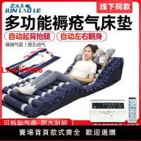 【台灣公司 超低價】君老樂防褥瘡氣床墊老人床上氣墊電動護理床墊癱瘓老人臥床病人用