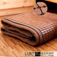 LUST 6尺 3D織帶型 棉繩麻將 竹炭麻將涼蓆 孟宗竹 -專利竹蓆《升級版》 涼墊 涼蓆