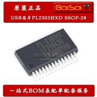 PL2303HXD 貼片SSOP-28 PL-2303HXD USB轉串口控制芯片 全新原裝