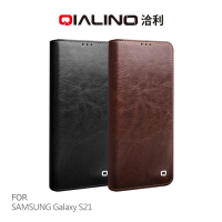 QIALINO SAMSUNG Galaxy S21、S21 Ultra、S21+ 真皮經典皮套【APP下單最高22%點數回饋】