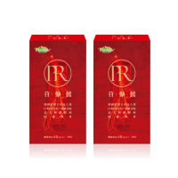 【普羅拜爾】PRO苷蔘援 韓國紅蔘x印度人蔘 天然B群 2入組(專利韓國發酵紅蔘 日本高濃度穀胱甘肽)