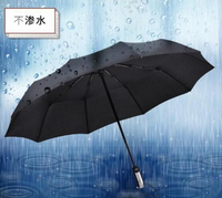 自動摺疊傘 加大傘面 雨傘 10骨自動傘摺疊傘 抗風晴雨兩用 大傘面黑膠傘 ( 顏色隨機出貨)