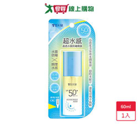 雪芙蘭超水感晶透水霧防曬噴霧60ml【愛買】