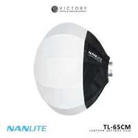 Nanlite LT-65 Lantern Softbox Size 65cm, Softbox Lantern Nanlite Ukuran 65cm Bowen Mounting