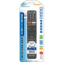 【N Dr.AV聖岡科技】新力索尼/SONY 聯網液晶電視遙控器