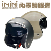 預購 iMini iMiniDV X4 內墨鏡復古騎士帽 安全帽 行車記錄器(機車用 1080P 攝影機 記錄器 安全帽)