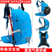 戶外懸浮支架背負系統登山徒步包20升輕便防水男女騎行背包雙肩包 交換禮物