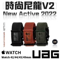 UAG Active v2 時尚尼龍  錶帶 適用 Apple Watch 適用 42 44 45 49 mm【APP下單最高20%點數回饋】