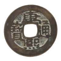 真典古錢幣真品 中國古代錢幣古銅錢真品清代 康熙通寶 單枚收藏