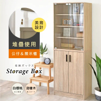 【HOPMA】防塵組合式模型公仔展示櫃 台灣製造 玻璃書櫃 置物櫃 收藏櫃精品包包櫃#淺橡木-淺橡木