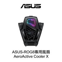 ASUS-ROG 8(AY2401)風扇【APP下單9%點數回饋】