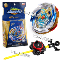 戰鬥陀螺 BEYBLADE BURST GT世代 B154 帝王天龍 帝國神龍 爆裂陀螺盒裝含拉尺拉線發射器 玩具禮物