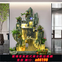 【台灣公司 可開發票】大型假山流水噴泉客廳室內魚缸風水輪花園戶外魚池造景觀落地擺件