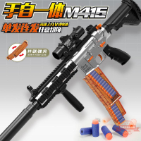 M416軟彈槍手自一體電動連發兒童狙擊玩具槍連發可發射吃雞批發