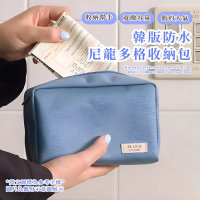 【送禮首選】韓版防水尼龍多格收納包(錢進來 存摺包 護照包 化妝包 線材 數據 收納整理包 銀行簿子)
