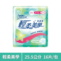 康乃馨 輕柔美學量多型衛生棉25.5cm 16片/包