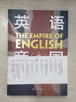 【書寶二手書T7／語言學習_DT5】英語帝國：從部落到全球1600年_簡體_李亞麗