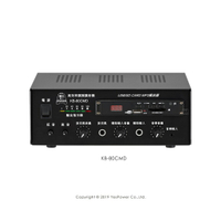 *來電優惠*KB-80CMD / KB-80CMDR 鐘王 附MP3播放車用型擴大器/選配車用功能、錄放音功能/一年保固/台灣製造
