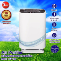 เครื่องกรองอากาศ กรองและบอกระดับ PM2.5 รุ่น AP-180 สามารถกรองฝุ่นที่มีขนาดเล็กกว่า PM2.5 ได้ สามารถต