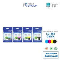 หมึกเเท้ Brother LC-462 / 462XL BKCMY สามารถใช้กับเครื่องปริ้นรุ่น J2340DW J2740DW J3540DW J3940DW