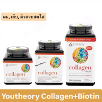 สินค้าขายดี Youtheory Collagen Plus Biotin 390 tablets คอลลาเจน พลัส ไบโอติน Exp. 2027