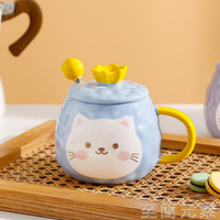 貓咪馬克杯子設計感小眾帶蓋勺可加熱陶瓷杯生日禮物女生咖啡水杯 全館免運