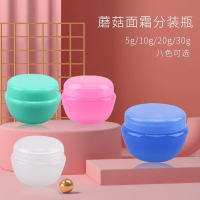 Tempat Cream 10G & 5G / Wadah Cream / Pot Tempat Cream Kosmetik Empty Jar / Tempat Cream Mini Polos 