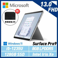 【主機+無槽鍵盤】組 Microsoft 微軟 Surface Pro9 13吋/I5/8G/128G 平板筆電(白金)