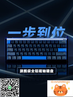 IQUNIX EZ60 EZ63旗艦電競磁軸鍵盤鋁合金CNC磁玉軸無畏契約鋁廠-杏奈生活館