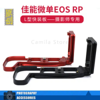 EOSRP with hot shoe Vertical Quick Release QR L Plate/Bracket Holder hand Grip Arca-Swiss RRS for canon EOS-RP EOS RP camera