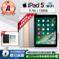 【Apple】A級福利品 iPad 5 9.7吋 2017-128G-WiFi版 平板電腦(贈超值配件禮)