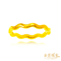 【金喜飛來】黃金戒指5D波浪(0.31錢±4厘)
